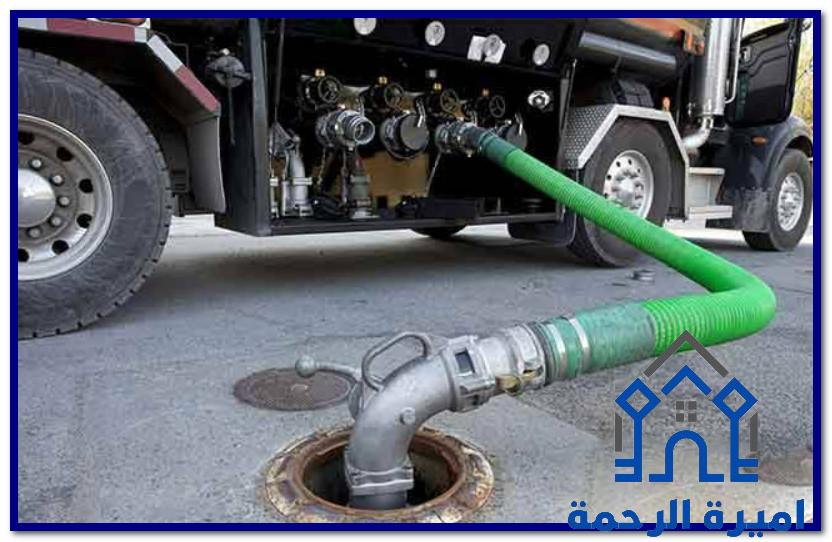 شفط مجاري بالاحساء